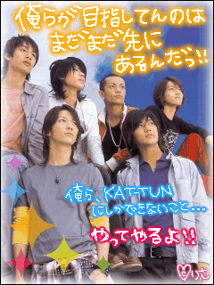 KATTUN22