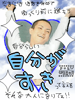 田中６