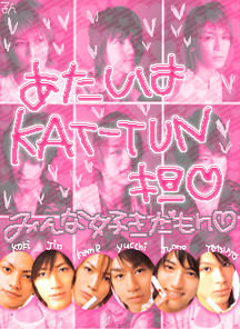 KATTUN2１