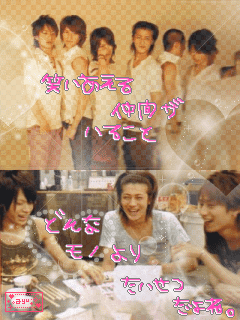 KATTUN6