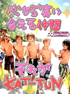 KATTUN7