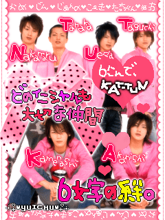 KATTUN8