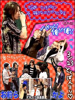 KATTUN13