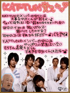 KATTUN18