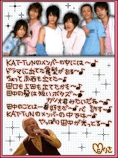 KATTUN19