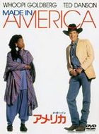 メイドインアメリカ