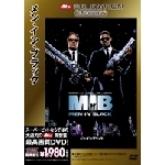 メンインブラック