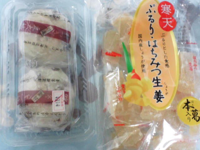 太子堂新横浜店_111026_豆大福と寒天はちみつ生姜.JPG