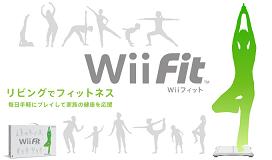 wii fit   2.jpg