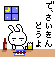 usa2i.gif