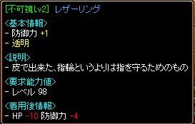 RedStone 07.04.20[01].jpg