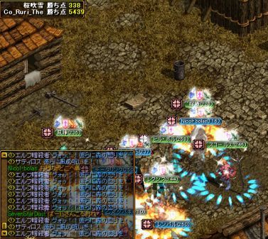 RedStone 07.03.06[07].jpg