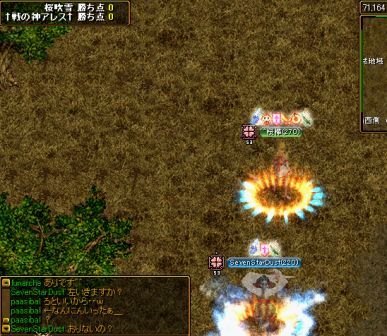 RedStone 07.05.13[01].jpg
