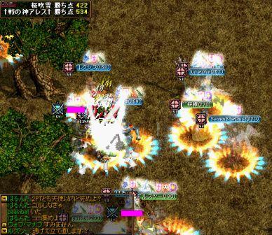 RedStone 07.05.13[05].jpg
