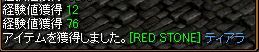 RedStone 07.04.12[01].jpg