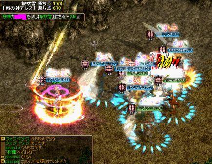 RedStone 07.05.13[07].jpg