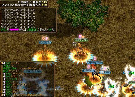 RedStone 07.03.05[05].jpg