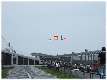 成田空港にて12.jpg