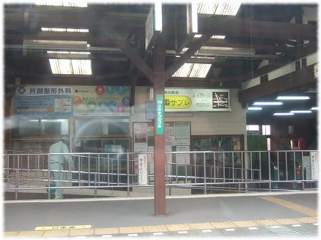 鎌倉散歩（江ノ島駅通過）.jpg