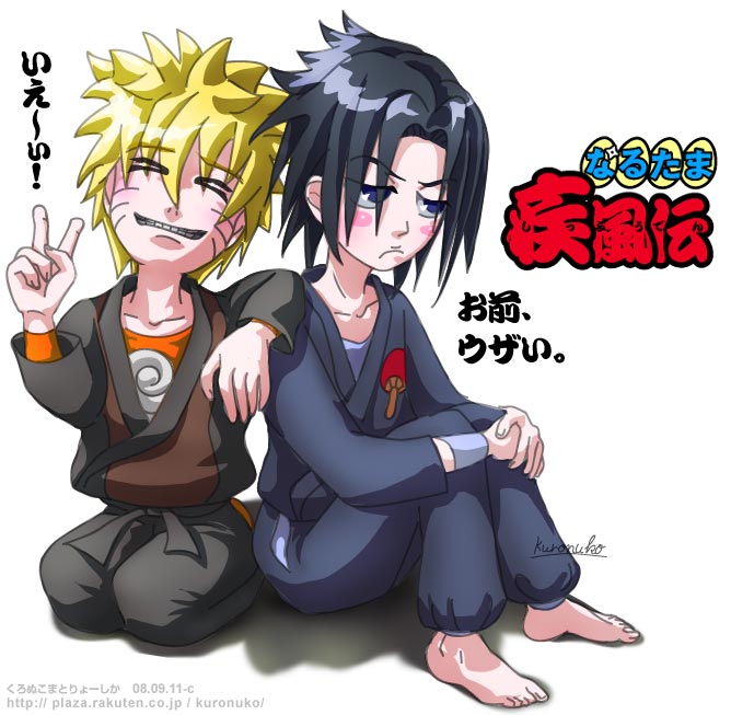 Naruto 295 75話 サスケ ナルトillustと疾風伝 老僧の祈り 感想 ぬこまとillust自由帳 W 楽天ブログ