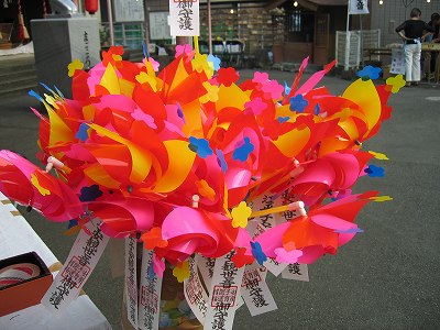 子安観音の定番