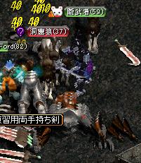 虐殺
