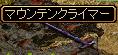 (　｀д´) ！！.JPG