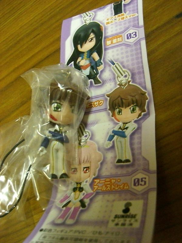 クルルギ・スザク