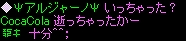 い２