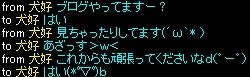 ブログコメ５７