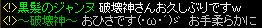 まずは挨拶