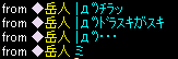 がっくん