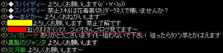 フィオのブログ盛況だなぁ