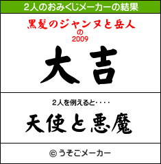 てんあく