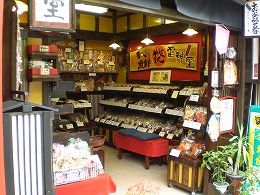 雷神堂店内