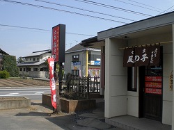 新風の子ラーメン
