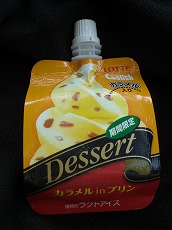 ロッテ　クーリッシュ　カラメルインプリン