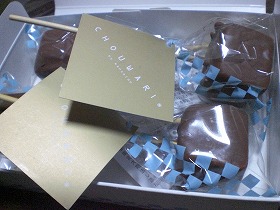 ギモーヴ・ドゥ・レーヴ