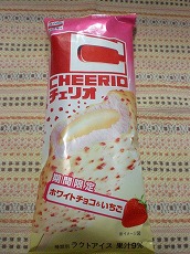 エスキモー　チェリオ