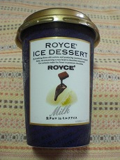 ロイズアイスデザートミルク