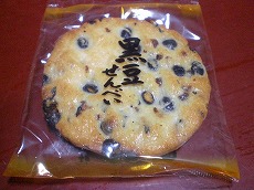 黒豆せんべい