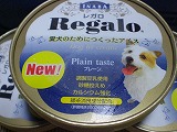愛犬用アイスクリーム