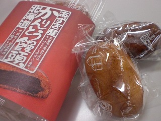 あずき屋　かりんとう饅頭