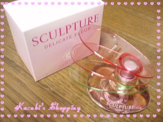 スカルプチャー