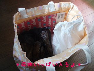 こんなに入るよ