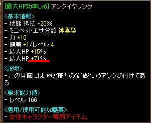 異次元４.JPG