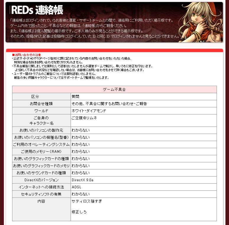 rs21.jpg