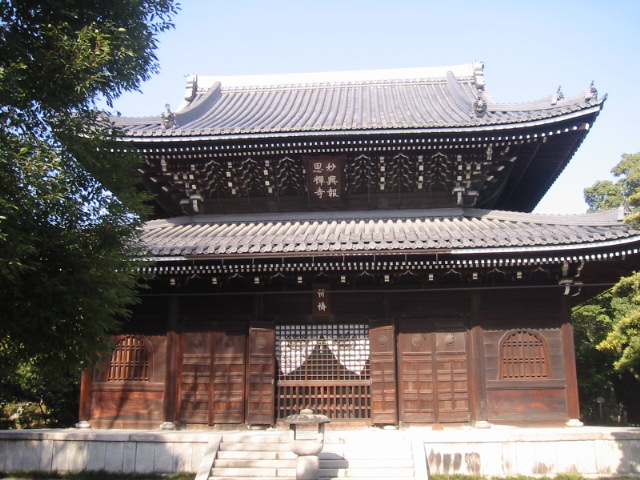 妙興寺