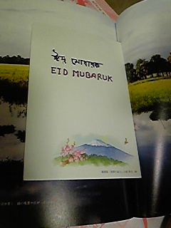 101113_202757.jpg