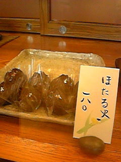 100729_173645.jpg